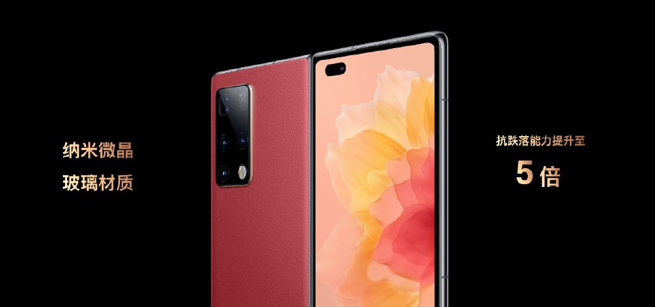 华为MateX2典藏版有哪些配色?华为MateX2典藏版颜色介绍