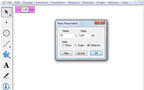 几何画板绘制可调整长短轴长度的椭圆的图文方法