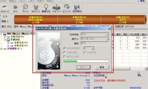 diskgenius如何进行分区?diskgenius分区教程