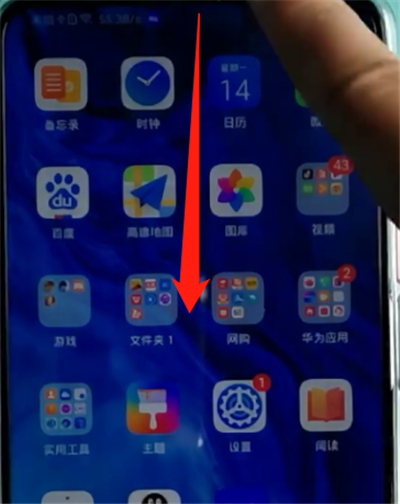 荣耀手机中录屏的方法步骤