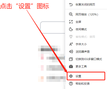360安全浏览器怎样锁定特有浏览器？360安全浏览器锁定特有浏览器的方法