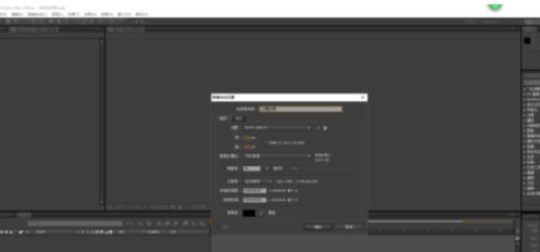 AE设计三维空间的操作方法