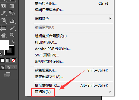 Adobe Illustrator CS6中设置主次暂停盘的详细操作教程