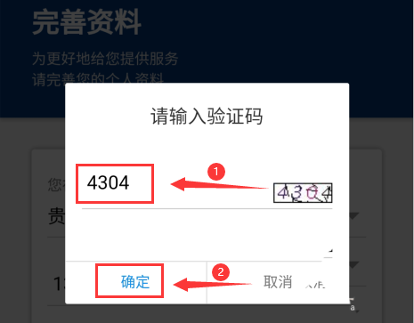 支付宝交电费怎么开发票? 支付宝电费发票的申请方法