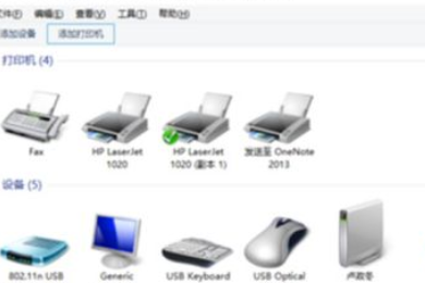 Win10系统怎么设置共享文件夹