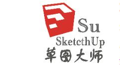 草图大师导出模型立面图的操作流程