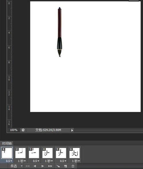 ps如何制作毛笔写字的动画?ps制作毛笔写字的动画教程