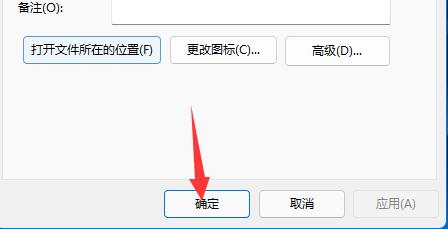Win11怎么用键盘关机？Win11用键盘关机操作方法