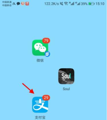 支付宝山西健康码怎么申请 支付宝山西健康码申请步骤