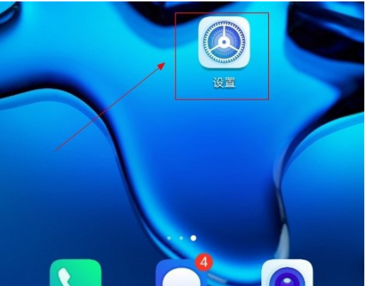 华为手机QQ分身如何开启 华为手机开启QQ分身方法