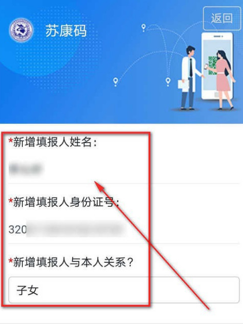 支付宝苏康码怎么添加附属卡 苏康码怎么添加家庭成员