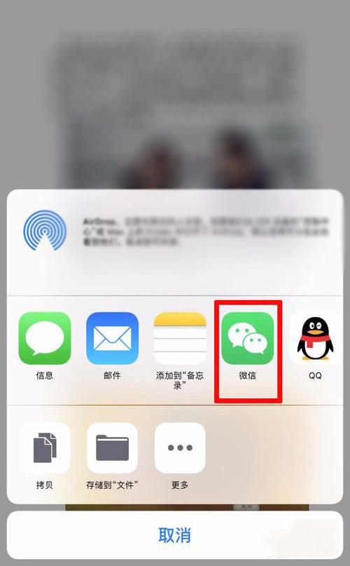 钉钉文件发到微信的详细教程
