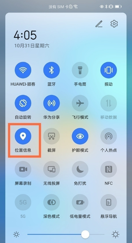 华为gt2蓝牙无法连接?华为gt2蓝牙无法连接解决方法分享