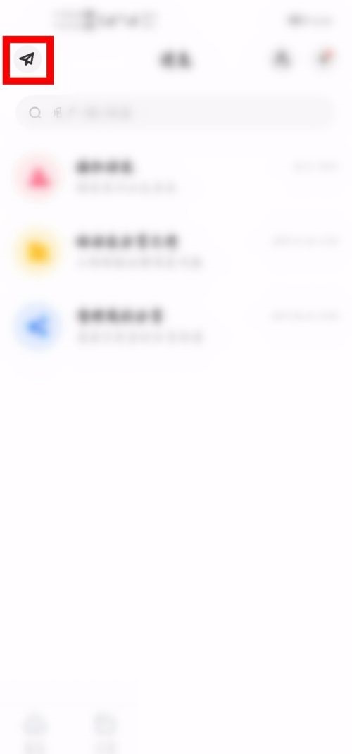 百度网盘怎么扔网盘小飞机?百度网盘扔网盘小飞机教程