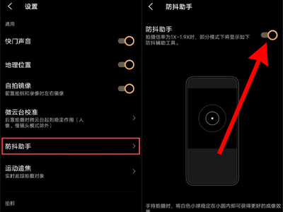 vivox70pro微云台如何使用?vivox70pro微云台使用方法