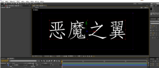 AE设计三维空间的操作方法