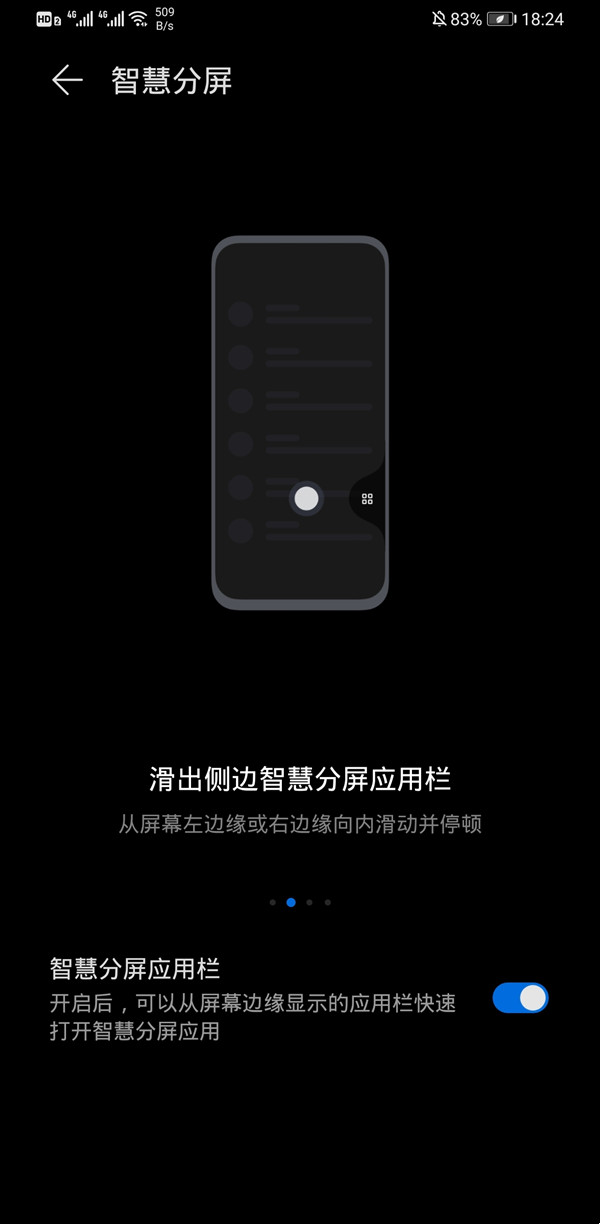 荣耀50怎样开启智慧多窗?荣耀50开启智慧多窗教程分享