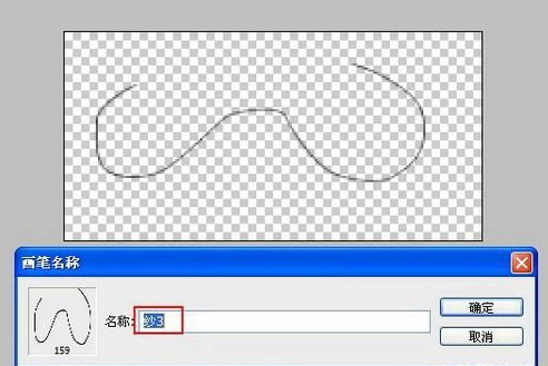 photoshop怎么制作风中飞扬的薄纱？photoshop制作风中飞扬的薄纱教程分享