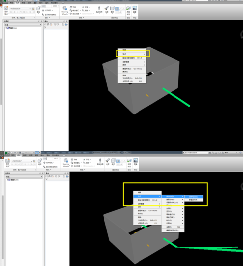 Navisworks保存视图的操作教程