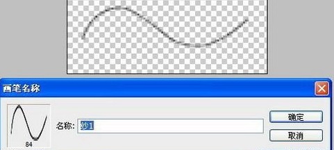 photoshop怎么制作风中飞扬的薄纱？photoshop制作风中飞扬的薄纱教程分享