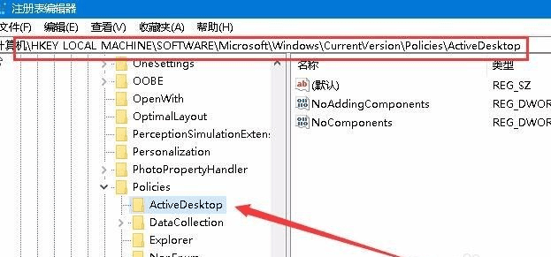 Win10系统桌面壁纸无法设置怎么办-Win10桌面壁纸无法设置解决方法