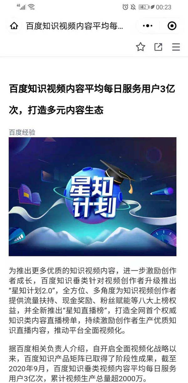 微信公众号文章怎么导入到腾讯文档?微信公众号文章导入到腾讯文档方法步骤
