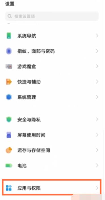 vivo微信分身怎么弄出来 vivo开启微信分身方法