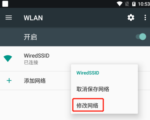 夜神安卓模拟器怎样设置代理?夜神安卓模拟器设置代理的具体操作