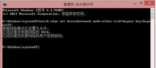 win8系统建立局域网的操作方法