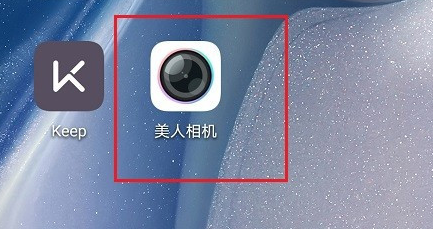 美人相机水印样式在哪开启 设置美人相机水印样式图文教程