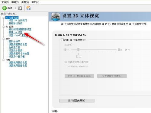 OBS Studio为什么显示器捕获黑屏?OBS Studio显示器捕获黑屏原因