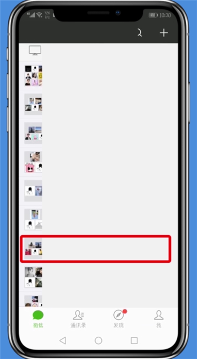 微信群中快速查领红包记录的详细步骤