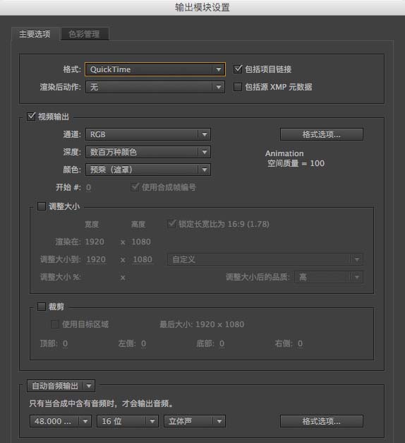 AE将视频剪成GIF动图的操作步骤