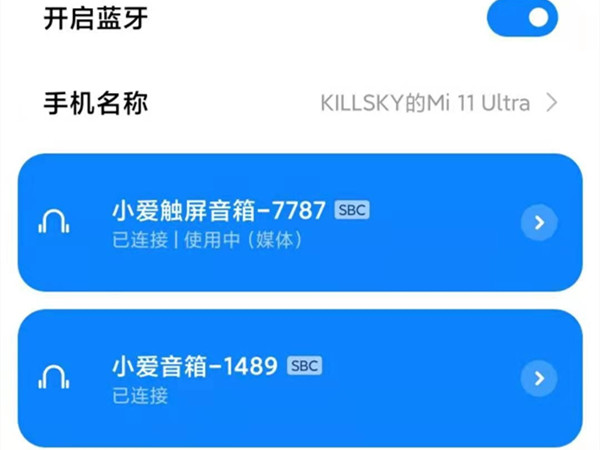 小米Sound怎么导入本地音乐?小米Sound导入本地音乐的方法