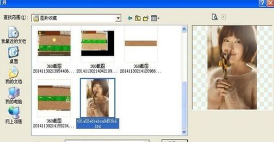 光影魔术手制作大头贴的详细操作教程