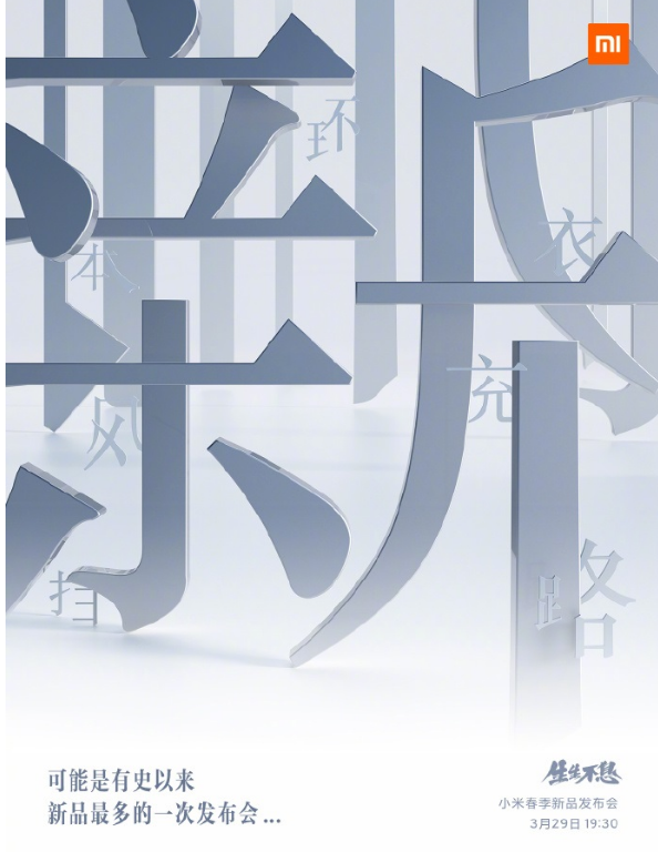 小米11青春版上市呢?小米11青春版上市时间及价格介绍