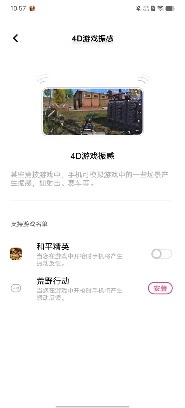 vivo S12 Pro游戏性能如何？vivoS12Pro游戏性能介绍