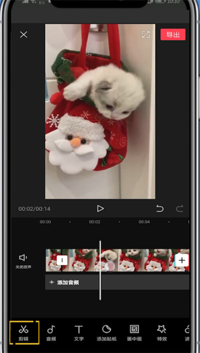 剪映中变速视频其中一段的详细方法