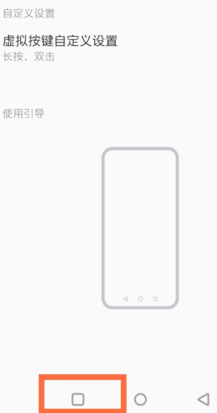 一加8pro如何开启悬浮窗口 一加8pro自由窗口设置方法介绍