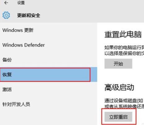 startisback++将windows10驱动签名验证禁用的操作方法