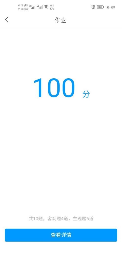 学习通怎么查询作业成绩？学习通查询作业成绩具体步骤