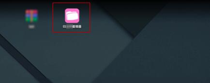 网易MuMu模拟器设置root权限的方法步骤