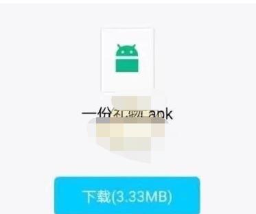 一份礼物生成器怎么用?一份礼物使用生成器的方法步骤