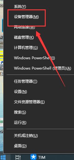 win10默认网关不可用老掉线怎么解决