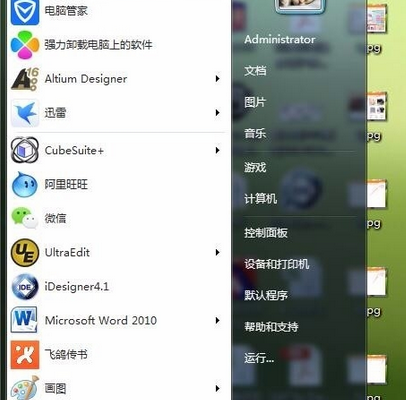 驱动精灵中关掉消息弹窗的相关操作步骤