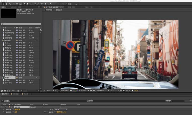 AE将视频剪成GIF动图的操作步骤