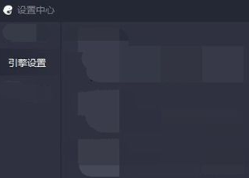 腾讯手游助手中画质渲染模式的设置方法