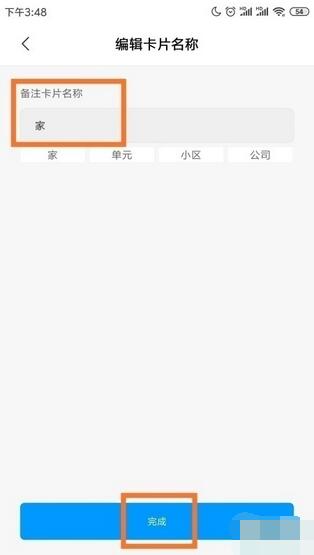 小米钱包门卡怎么用？小米钱包门卡使用教程