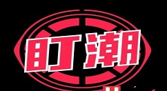 盯潮bp时间偏移设置多少？盯潮bp怎么用