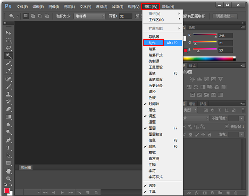 利用PS软件批量压缩图片的图文教程